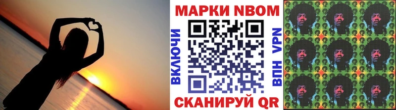 купить закладку  Дербент  blacksprut ССЫЛКА  Марки 25I-NBOMe 1,5мг 