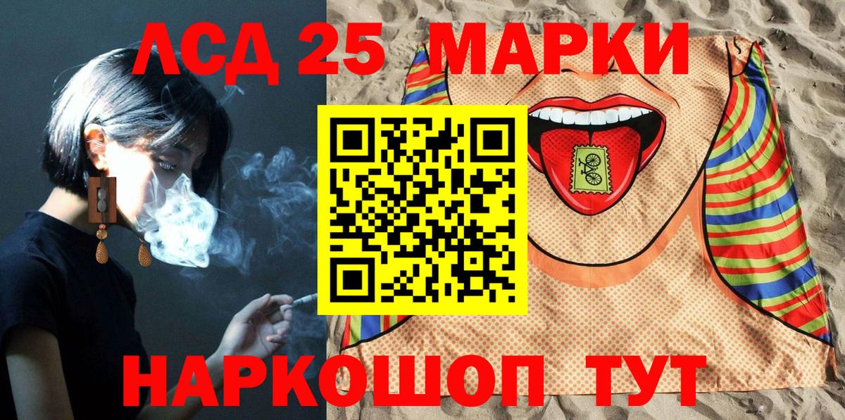 Марки N-bome 1,5мг Дербент