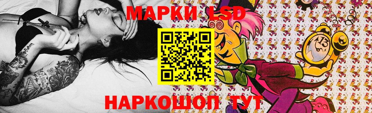 Марки N-bome 1,5мг  Вход с VPN  Дербент  Марки 25I-NBOMe  Марки N-bome 1,5мг 