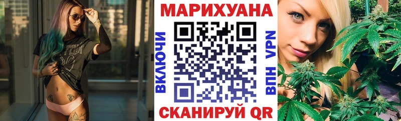 Канабис White Widow  Дербент 