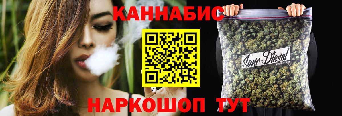 МАРИХУАНА семена  Шишки марихуана тримм  Вход с VPN  Бошки марихуана конопля  Дербент 